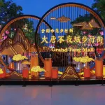 Zhihui Hotel (Datang Everbright City) - 레지던스
