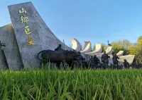 Baoji · V Homestay - 2 ดาว
