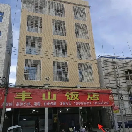 Xinlou Inn