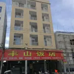 Xinlou Inn
