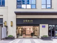 Yinshanshe (Jiefangbei Hongyadong Branch)