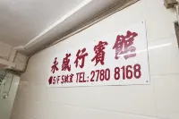 Wing Sing Hong Guesthouse - 2-Star