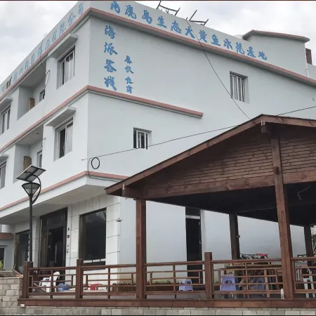 Haipai Inn