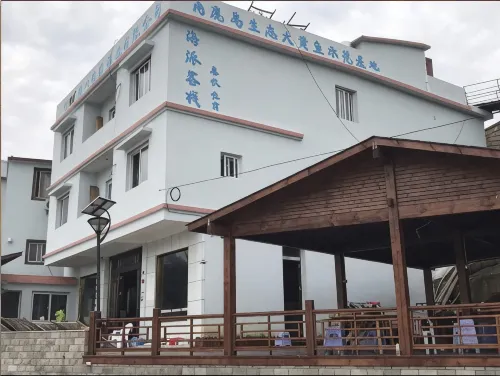 Haipai Inn
