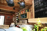 Qingheyue Inn - bar