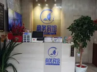 Masong Business Hotel Hotels in Чанлэ