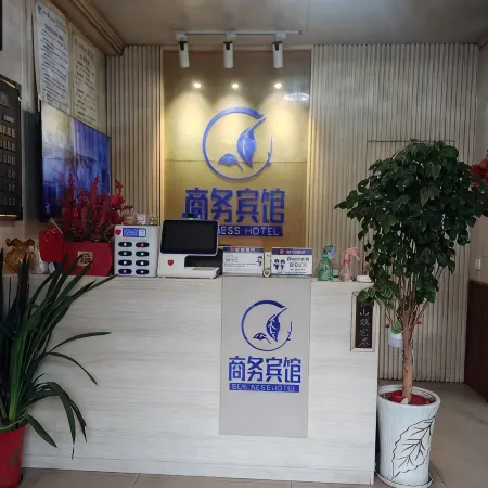 Masong Business Hotel
