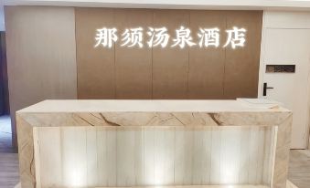 Ningbo Nasu Hot Spring Hotel