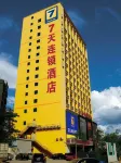 7Days Inn Chain Hotel (Kaifeng Drum Tower Square Xueyuan) Hotell i Shunhe Hui District