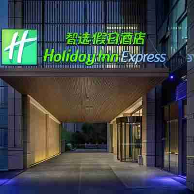 衡陽高新智選假日飯店 Hotel Exterior
