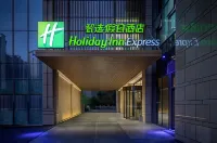 Holiday Inn Express Hengyang High-Tech Zone Hotels in Hengyang