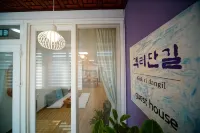 Jeonju Hanok Maeul Gaekridangil Guest House