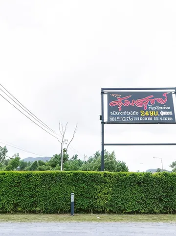 รูปภาพของคุ้มสุข รีสอร์ท