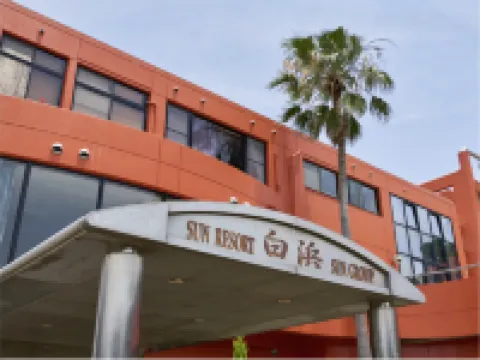 ホテルサンリゾート白浜 のホテル