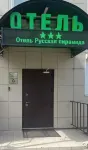 Russkaya Piramida Hotel