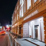 Amati Kazan (Амати) Отели в г. 