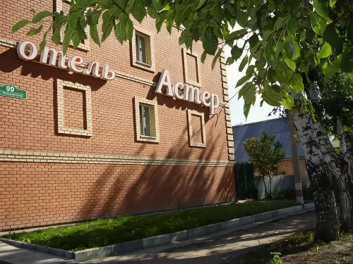 Aster Hotel