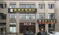 Haiyan Jiayuan Chain Hotel