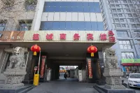 Decheng Business Hotel