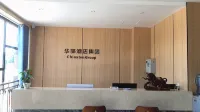 Home Inn Huaxuan Collection Hotel (Zaoyang Hancheng Cultural Plaza)