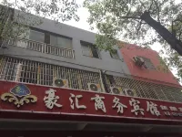 Wushan Haohui Business Hotel - Inns