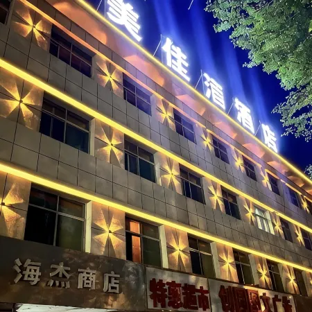 Delingha Yunshang Hotel