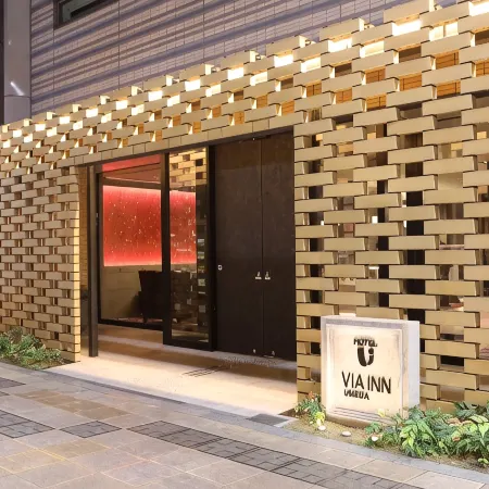 VIA INN UMEDA JR West Group Отели рядом с достопримечательностью «Кита»