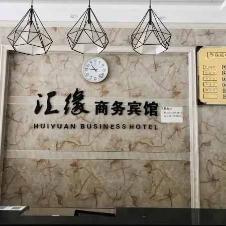 Hanshan Huiyuan Business Hotel