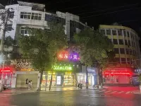 Qiyang Welcome Hotel (People's Hospital Branch)