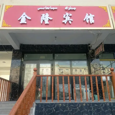 Makit County Jinlong Hotel