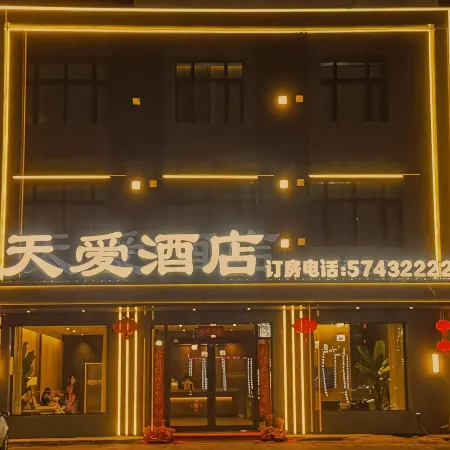 Tian'ai Hotel