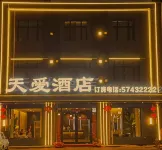 Tian'ai Hotel