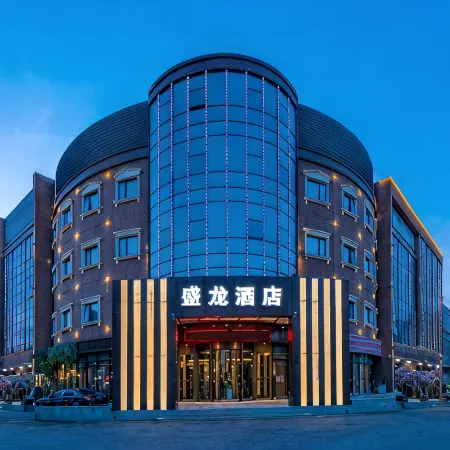 Yuqing Shenglong Hotel