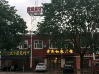 Dorbert Zinwei Express Hotel - Wifi