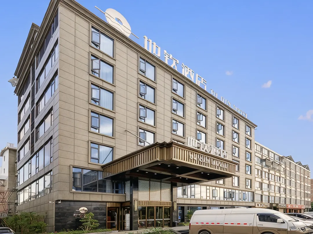 Mianyang Diqin Hotel - Mianyang