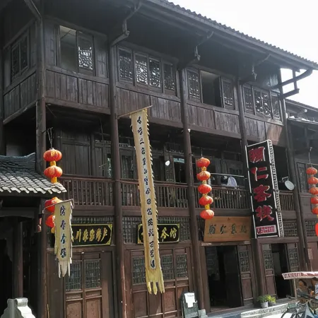 Aokukawa Furen Inn