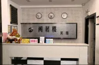 Qimen Xianju Building Hotel