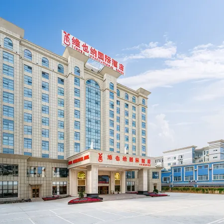 Vienna International Hotel (Tianyang)