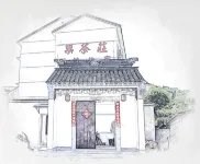 Guochazhuang Farm Stay - Urlaub auf dem Bauernhof