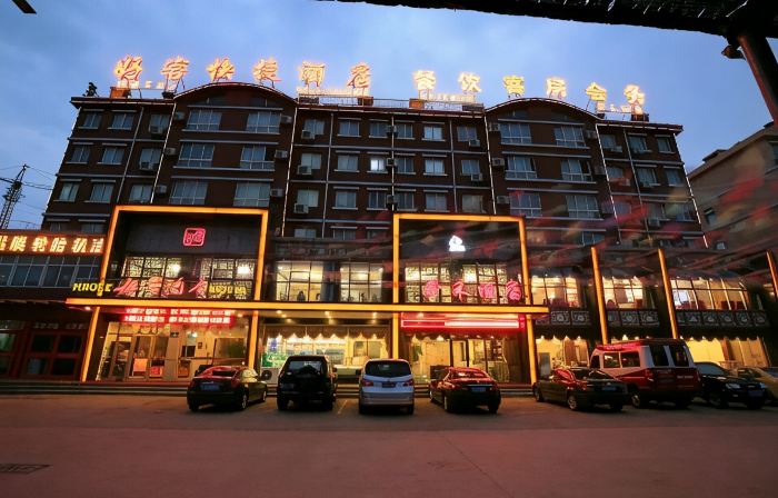 Hotels in Rizhao