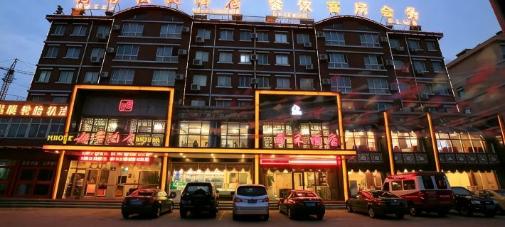 Hotels in Rizhao Hotels in Rizhao