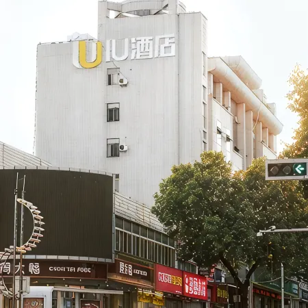 BoTing Hotel (Ankang Shiquan Ancient Street Sakura Square Store)