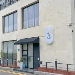 Yeosu Bamview Stay - Pensionaatit