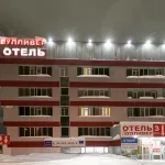 Gulliver Hotel