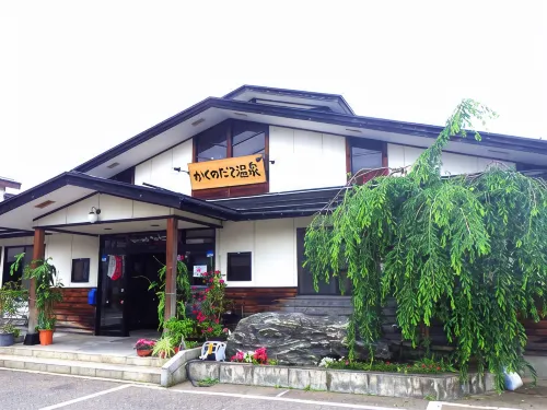 Kakundate Onsen Machiyado Neko No Suzu - 3 étoiles
