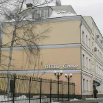 Lemar Hotel - Inns