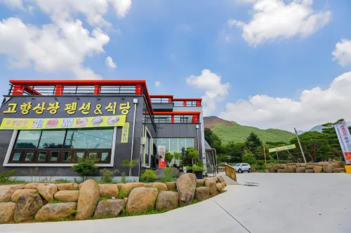 Gurye Gohyangsanjang Pension
