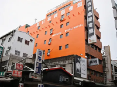 Traveler Hotel 鐵道藝術村(鉄道芸術村)周辺のホテル