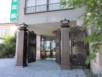 Ryokan Matsukaze