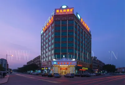 Vienna Hotel (Dongguan Tangxia High Speed Railway South Station)
